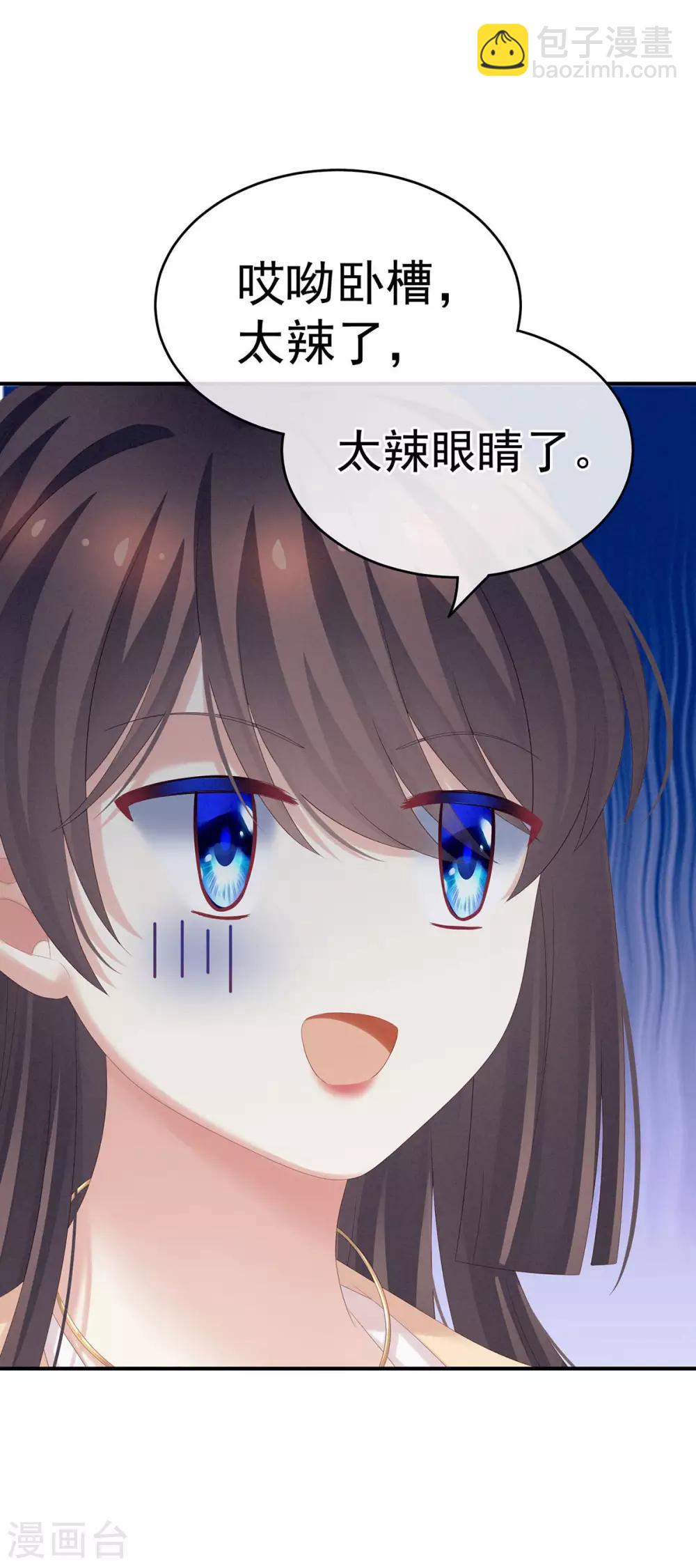 第183话 恋人14