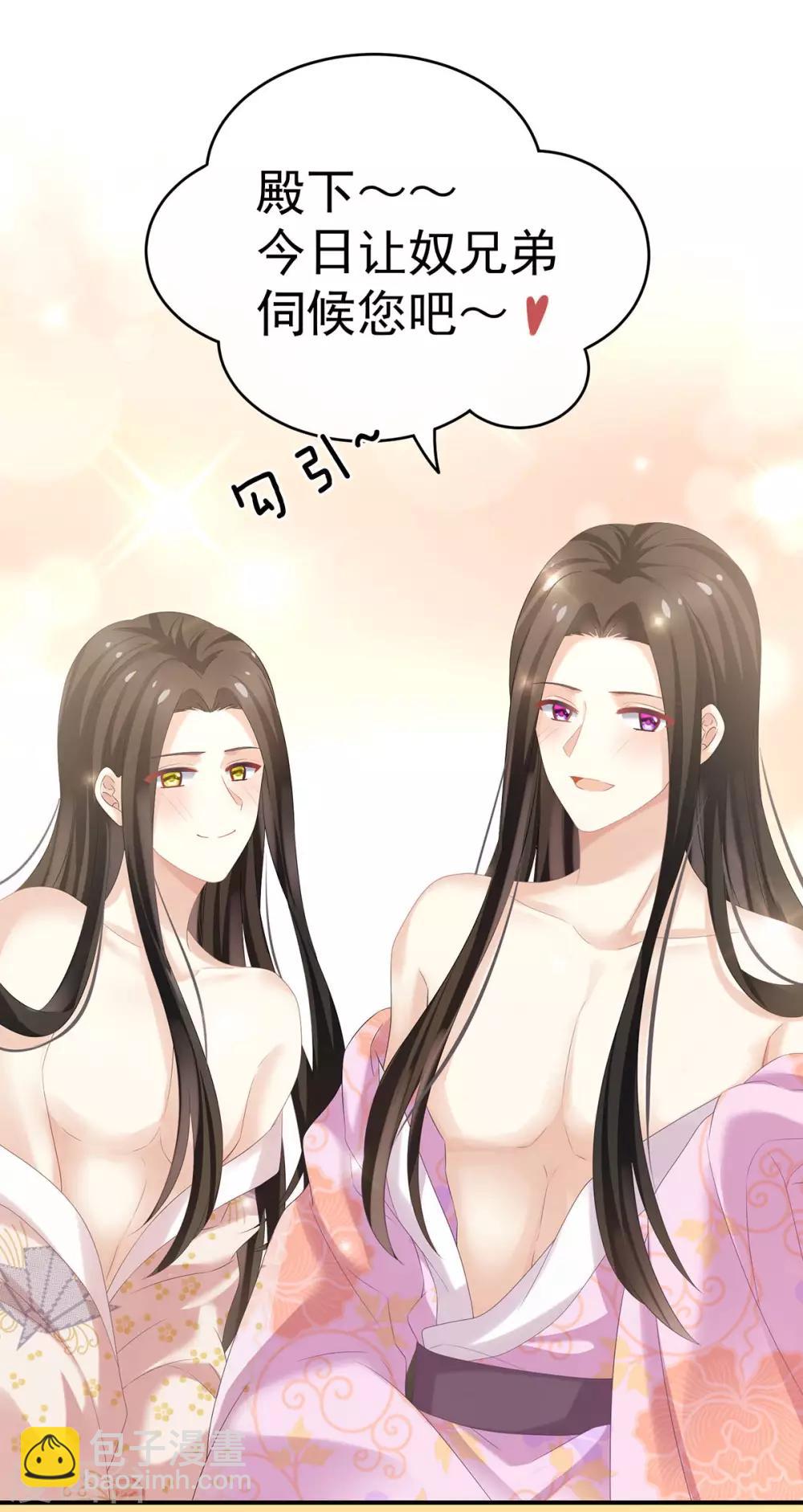第183话 恋人15