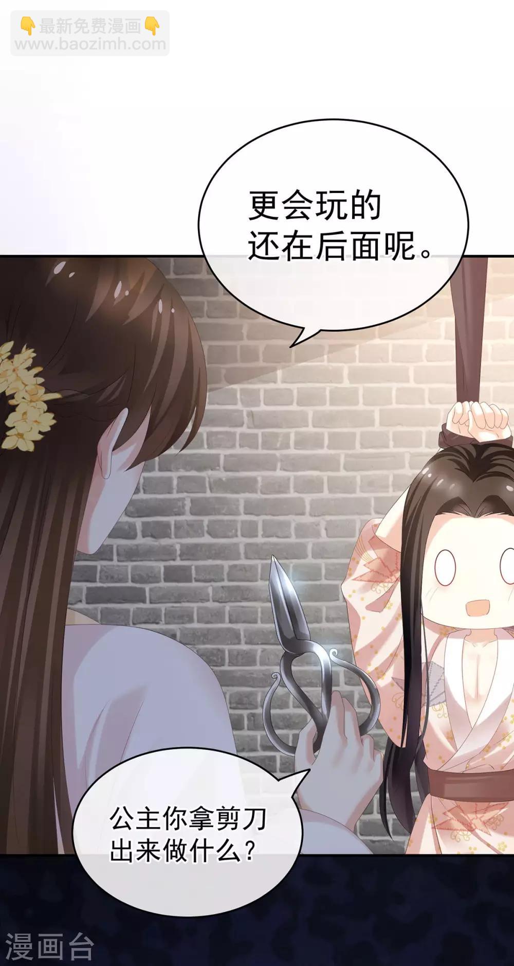 第183话 恋人19
