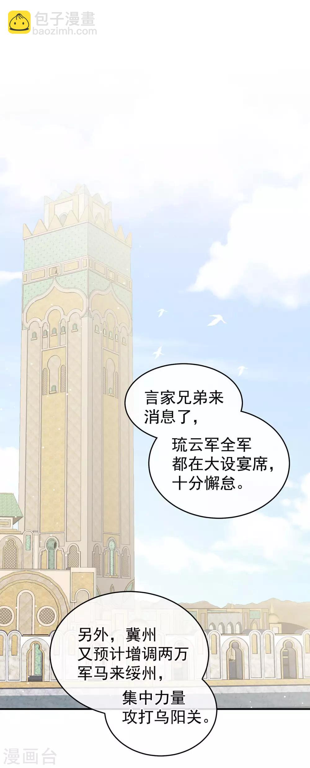 第183话 恋人2