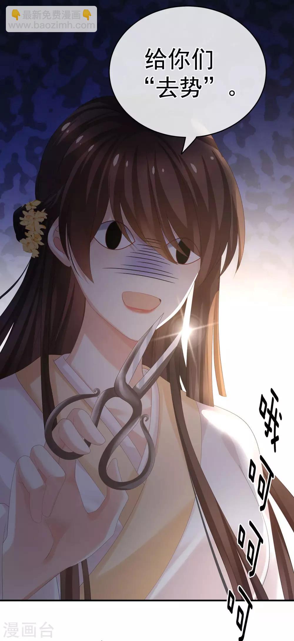 第183话 恋人20