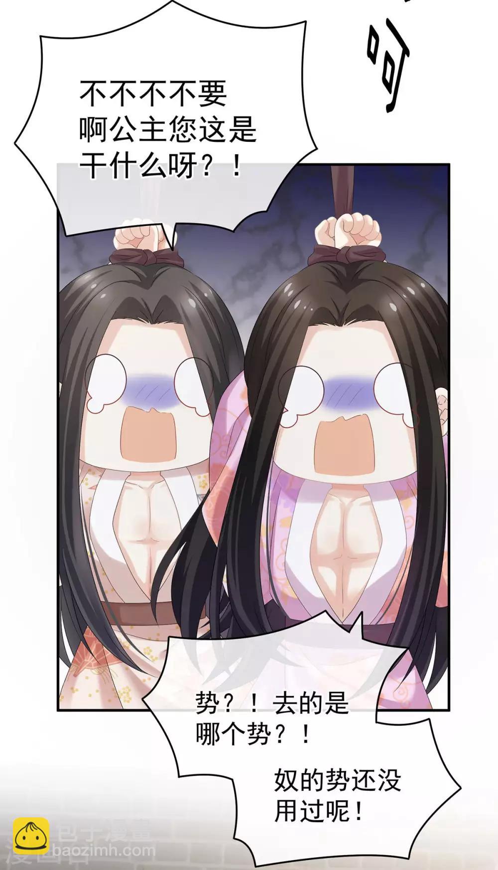 第183话 恋人21
