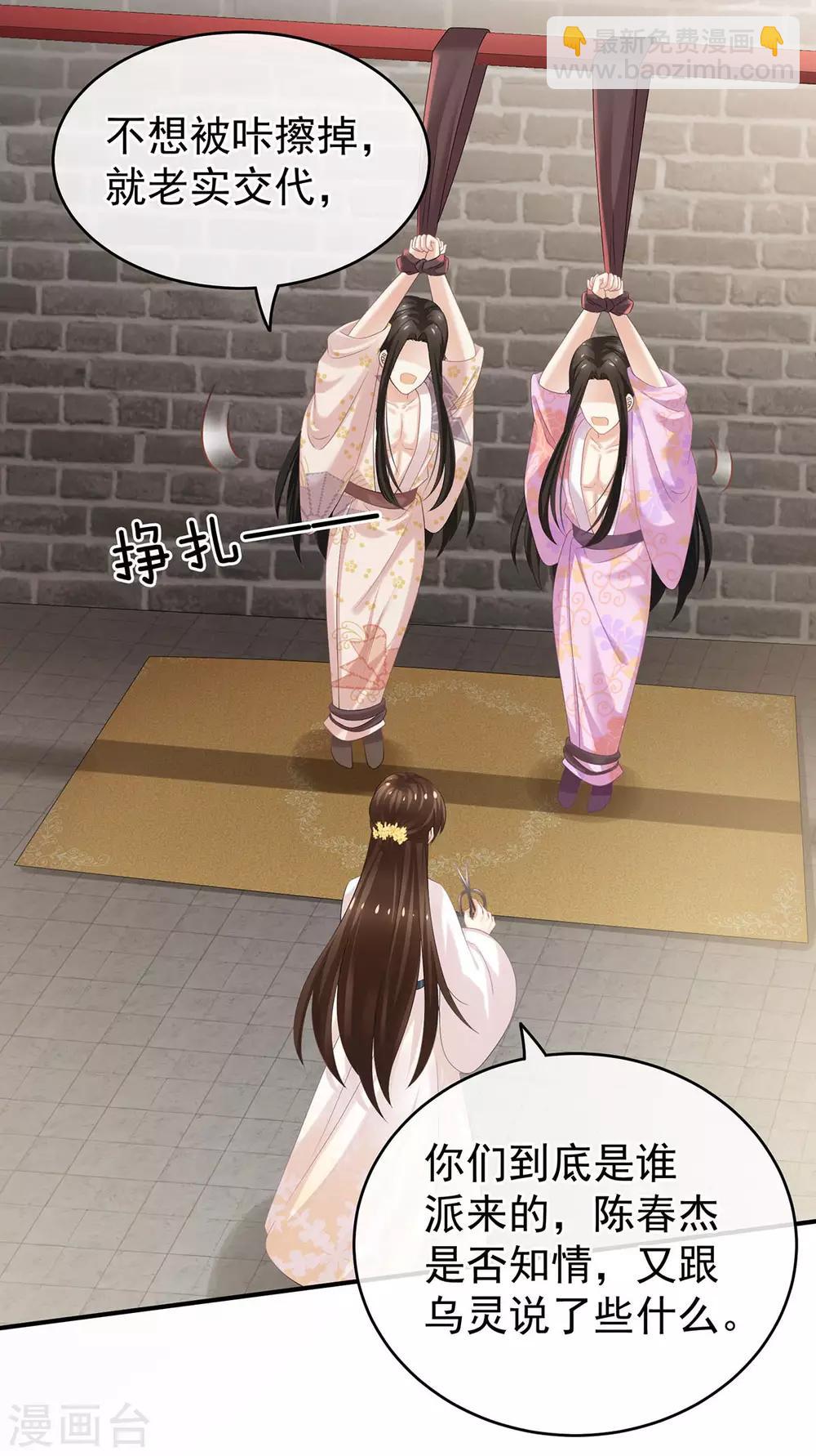 第183话 恋人22