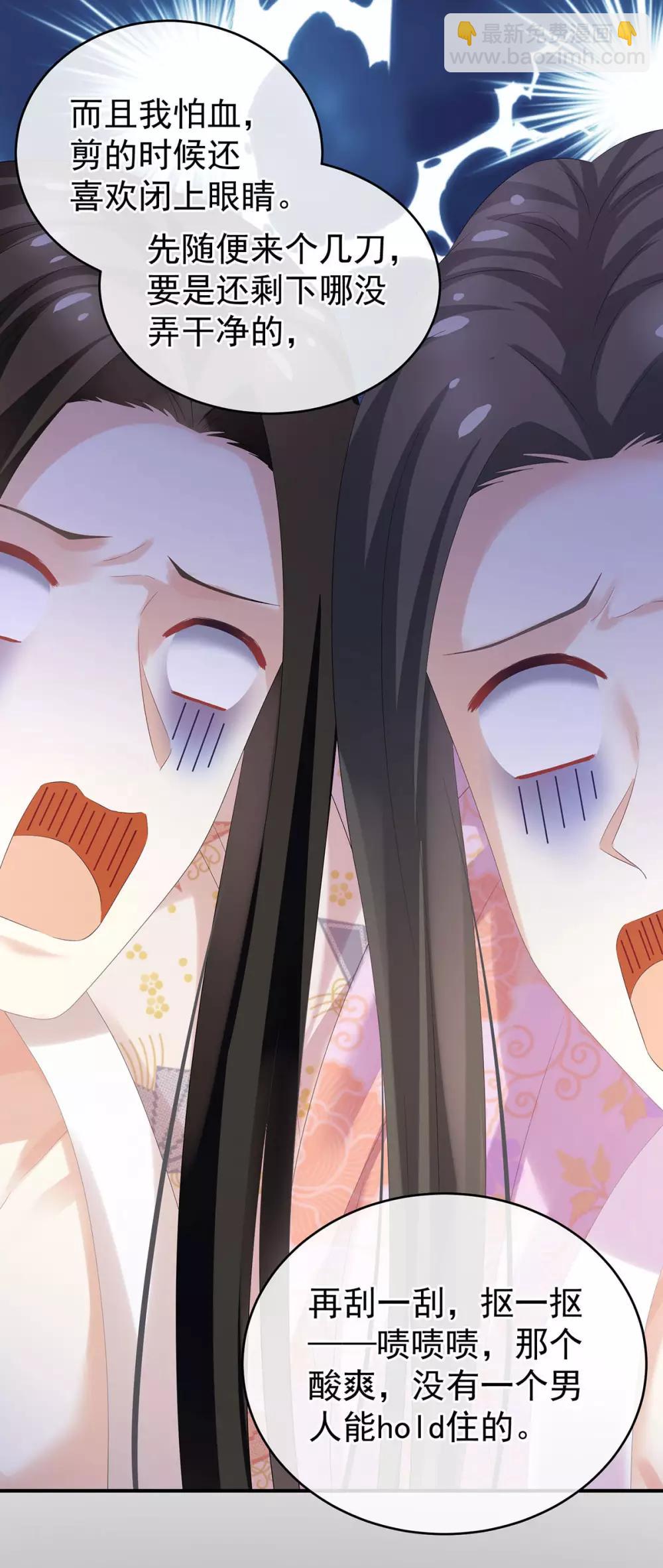 第183话 恋人25