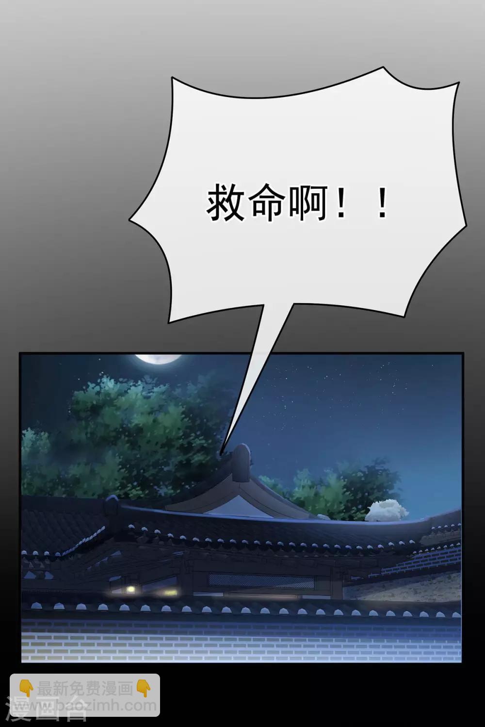 第183话 恋人26