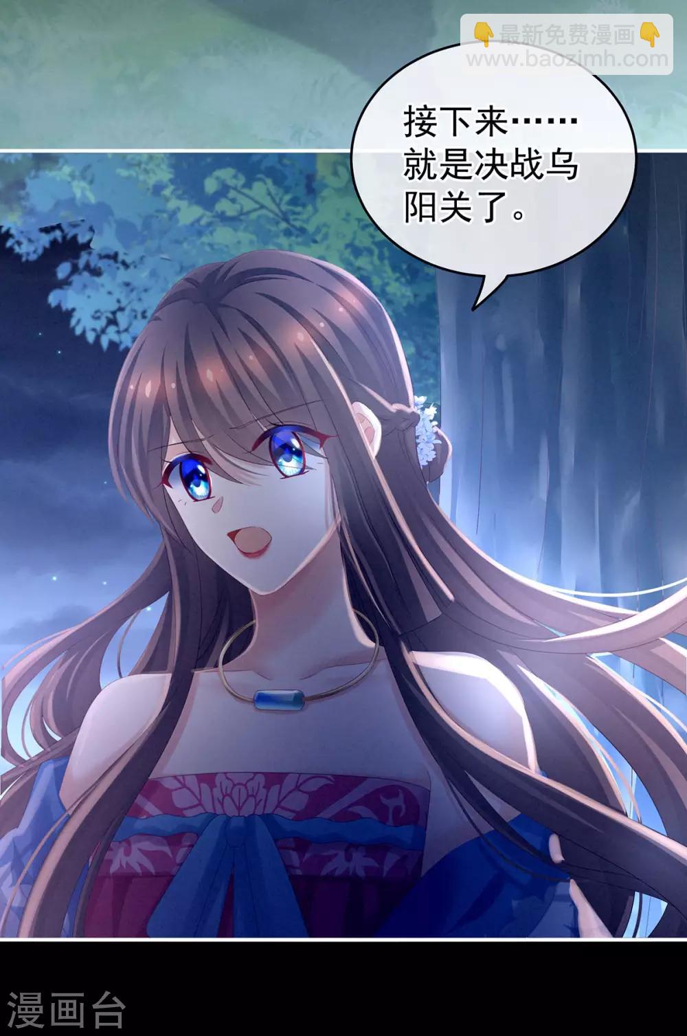 第183话 恋人29