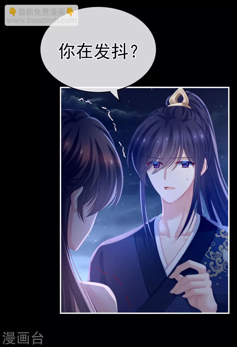 第183话 恋人30