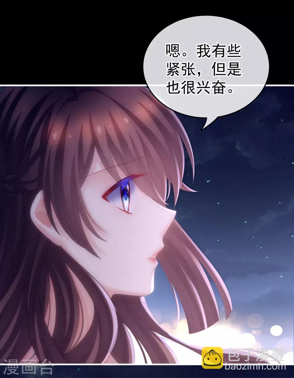 第183话 恋人31