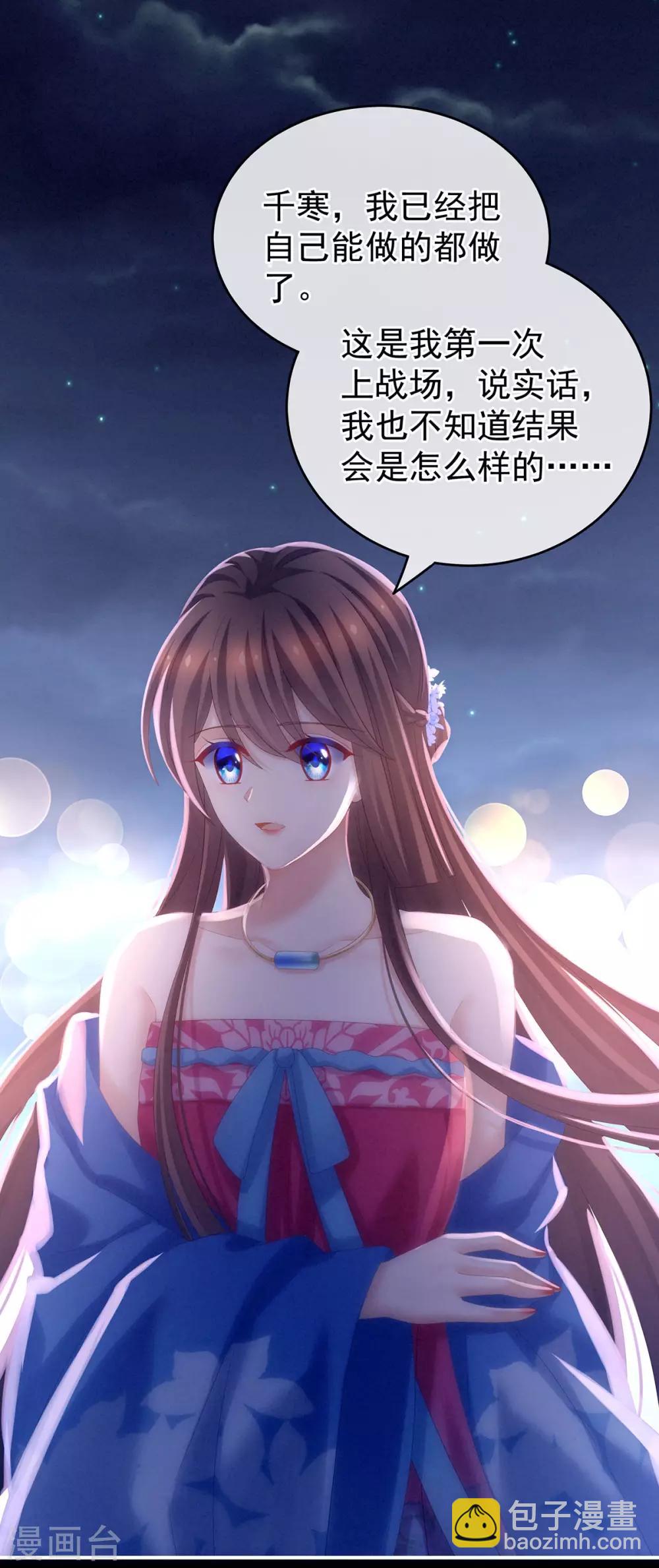 第183话 恋人32