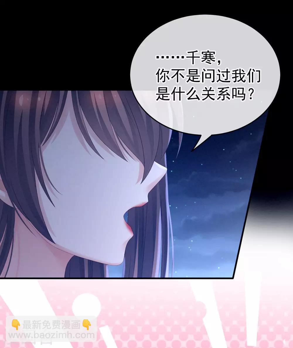 第183话 恋人34