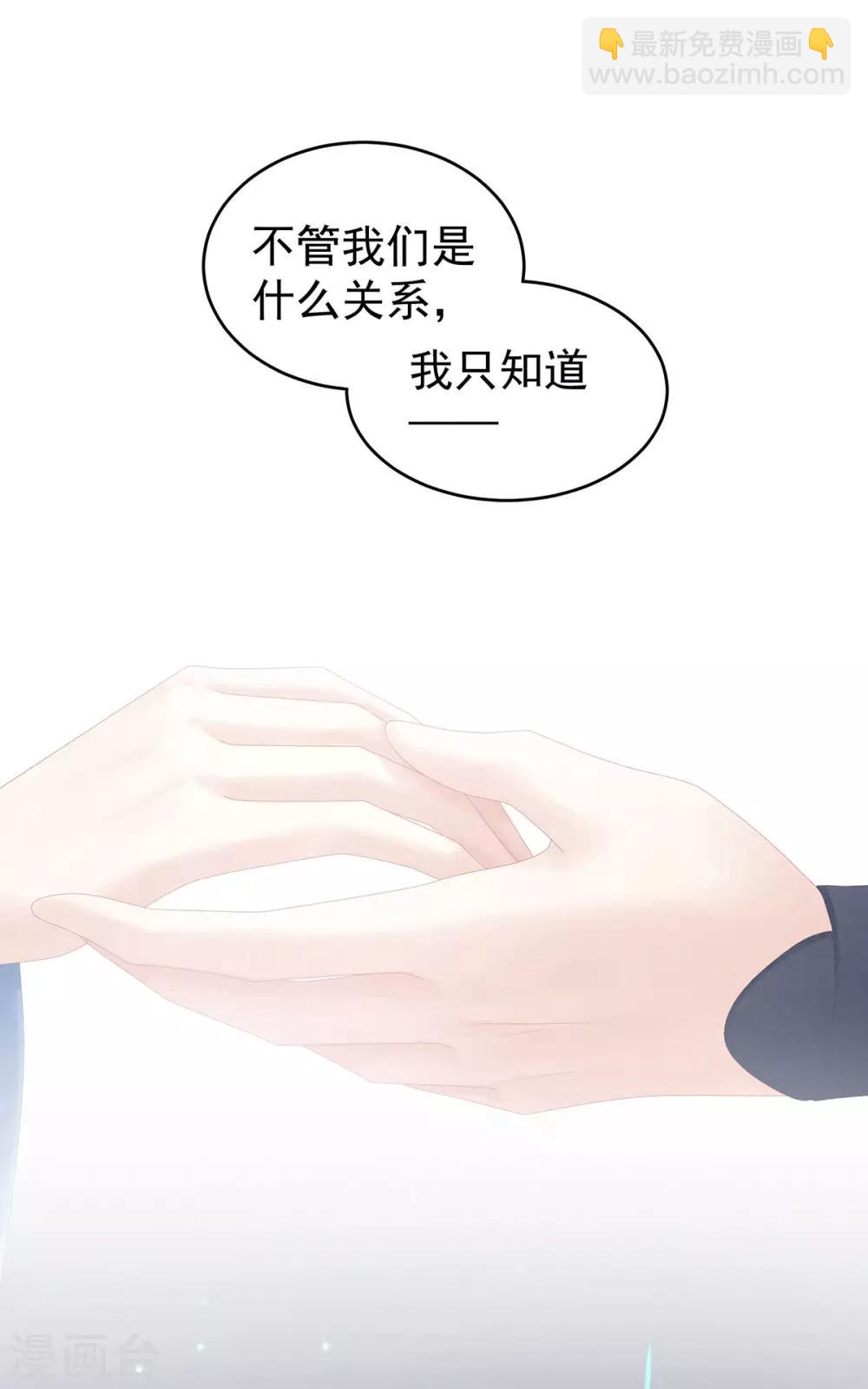 第183话 恋人36