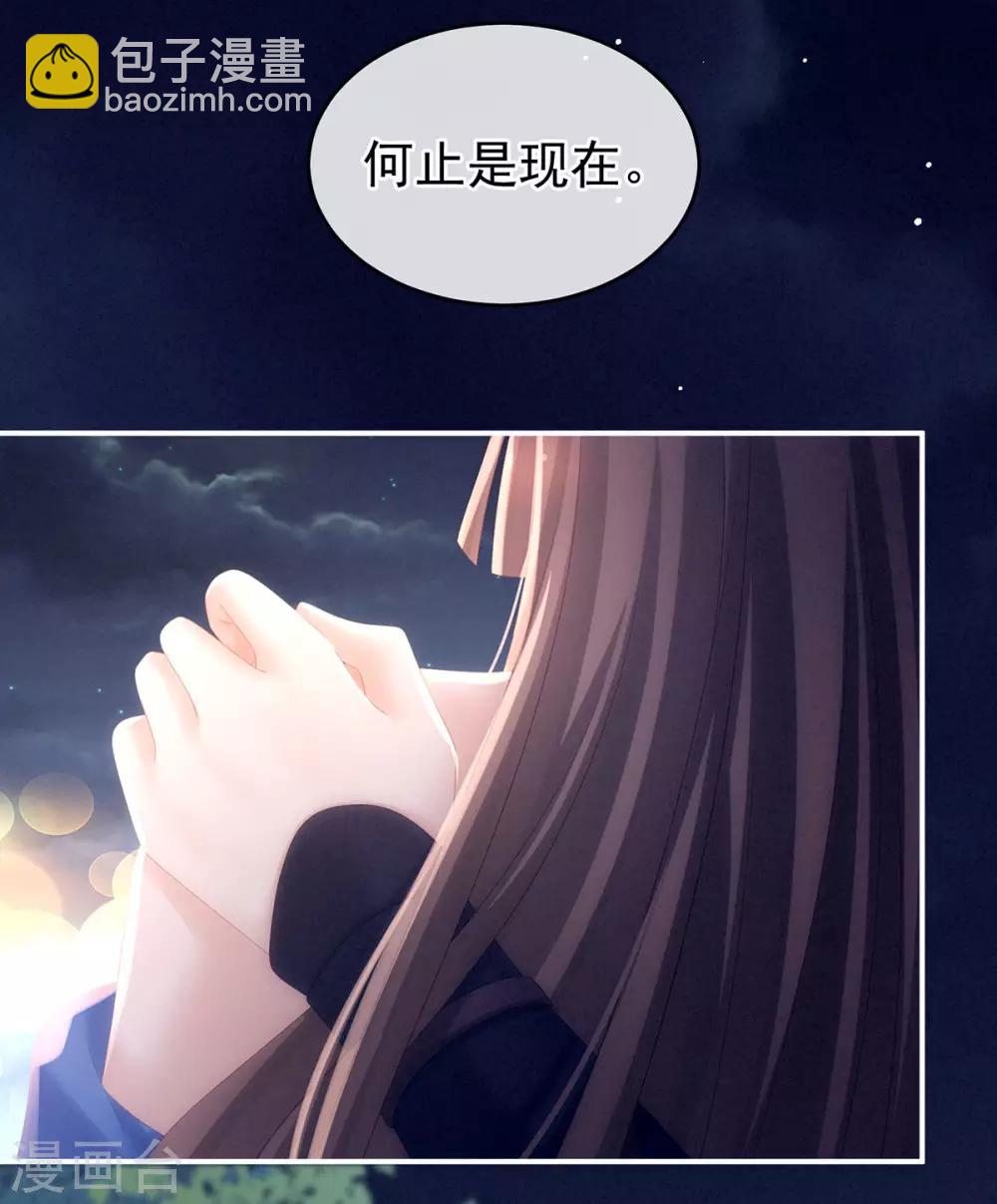 第183话 恋人39