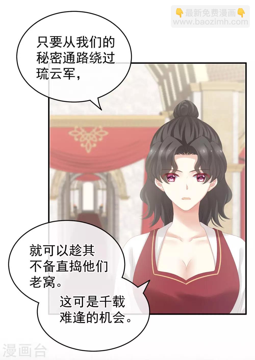 第183话 恋人4