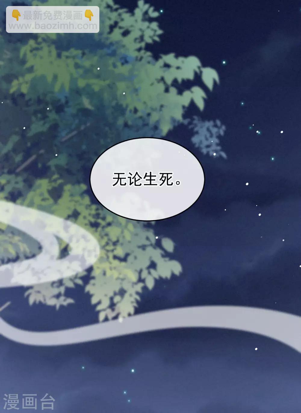 第183话 恋人40