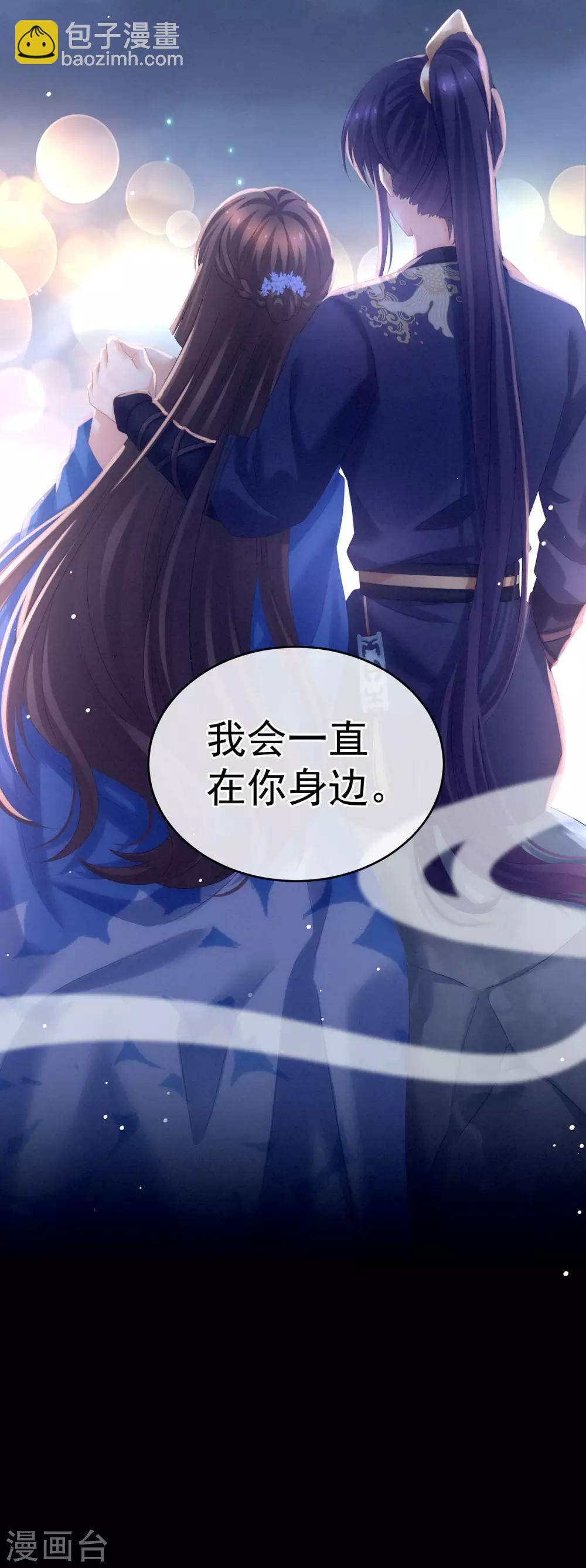 第183话 恋人41