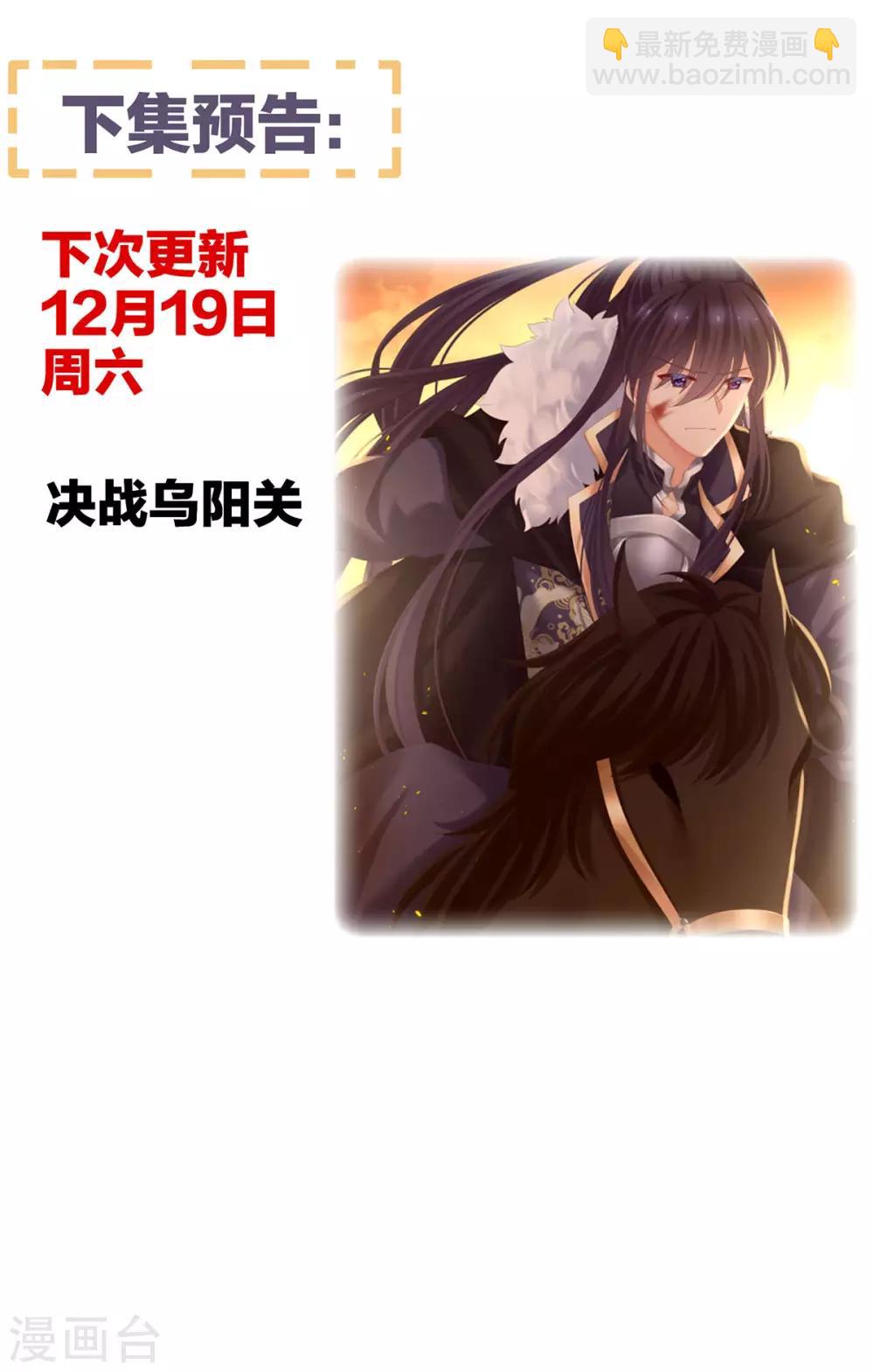 第183话 恋人43