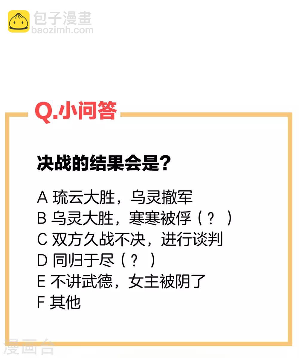 第183话 恋人44