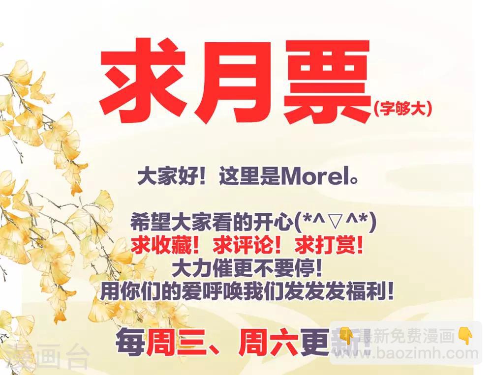 第183话 恋人45