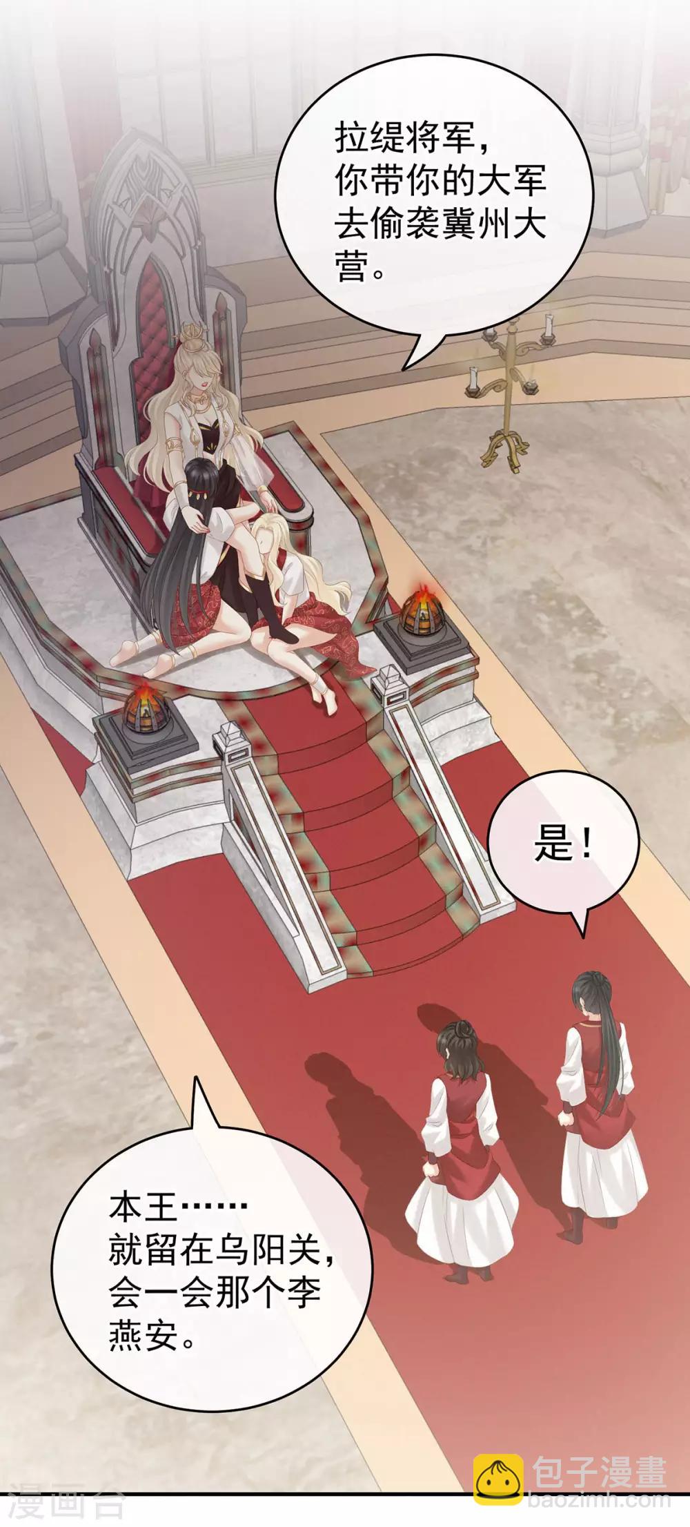 第183话 恋人5