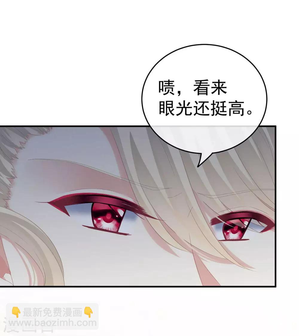 第183话 恋人7