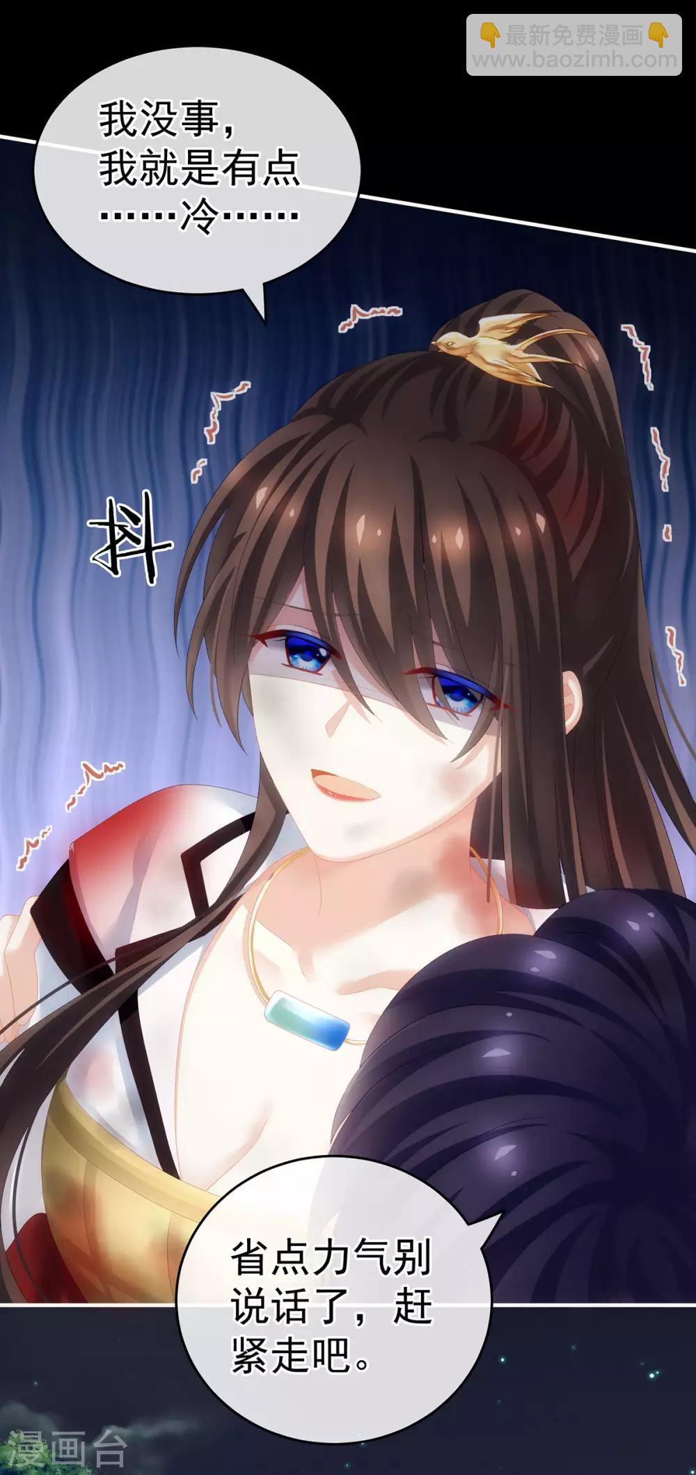 第185话 命悬一线11