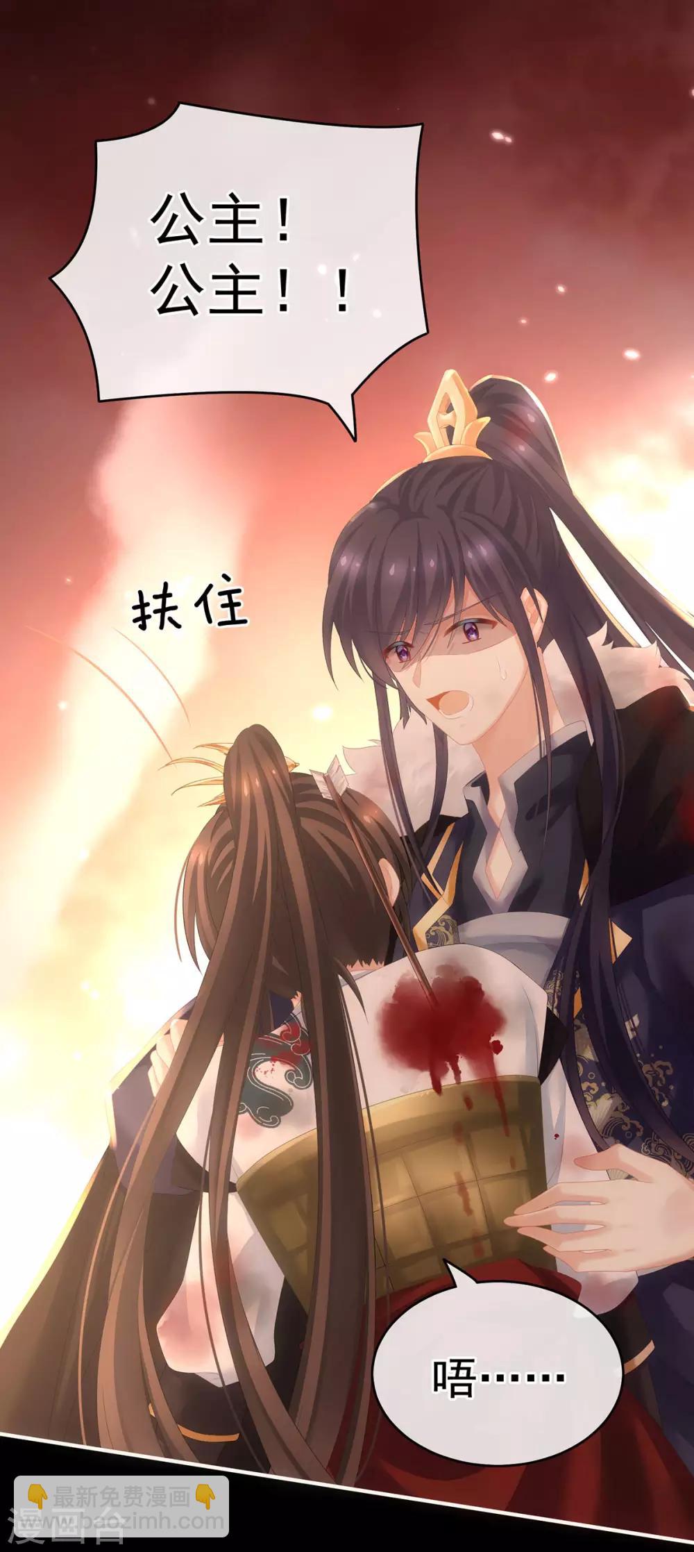 第185话 命悬一线2