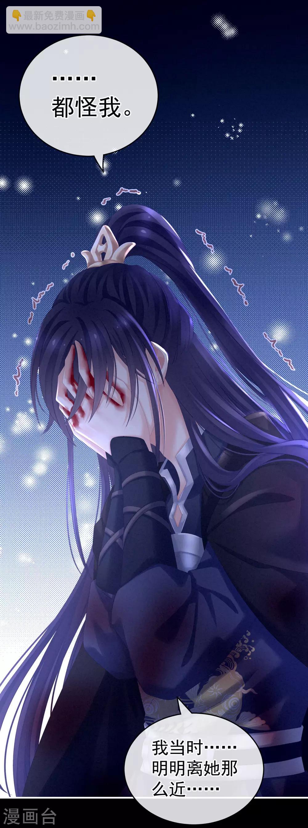 第185话 命悬一线22