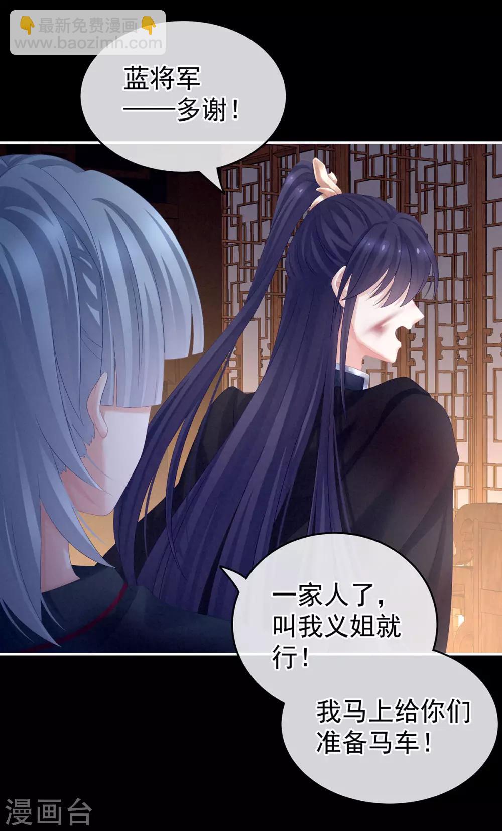 第185话 命悬一线25