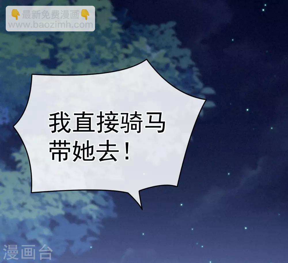 第185话 命悬一线27