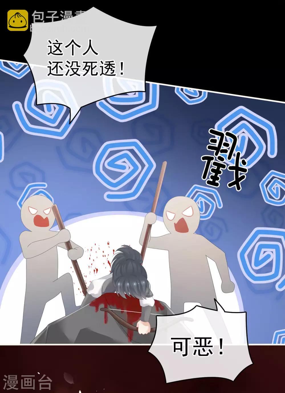 第185话 命悬一线3