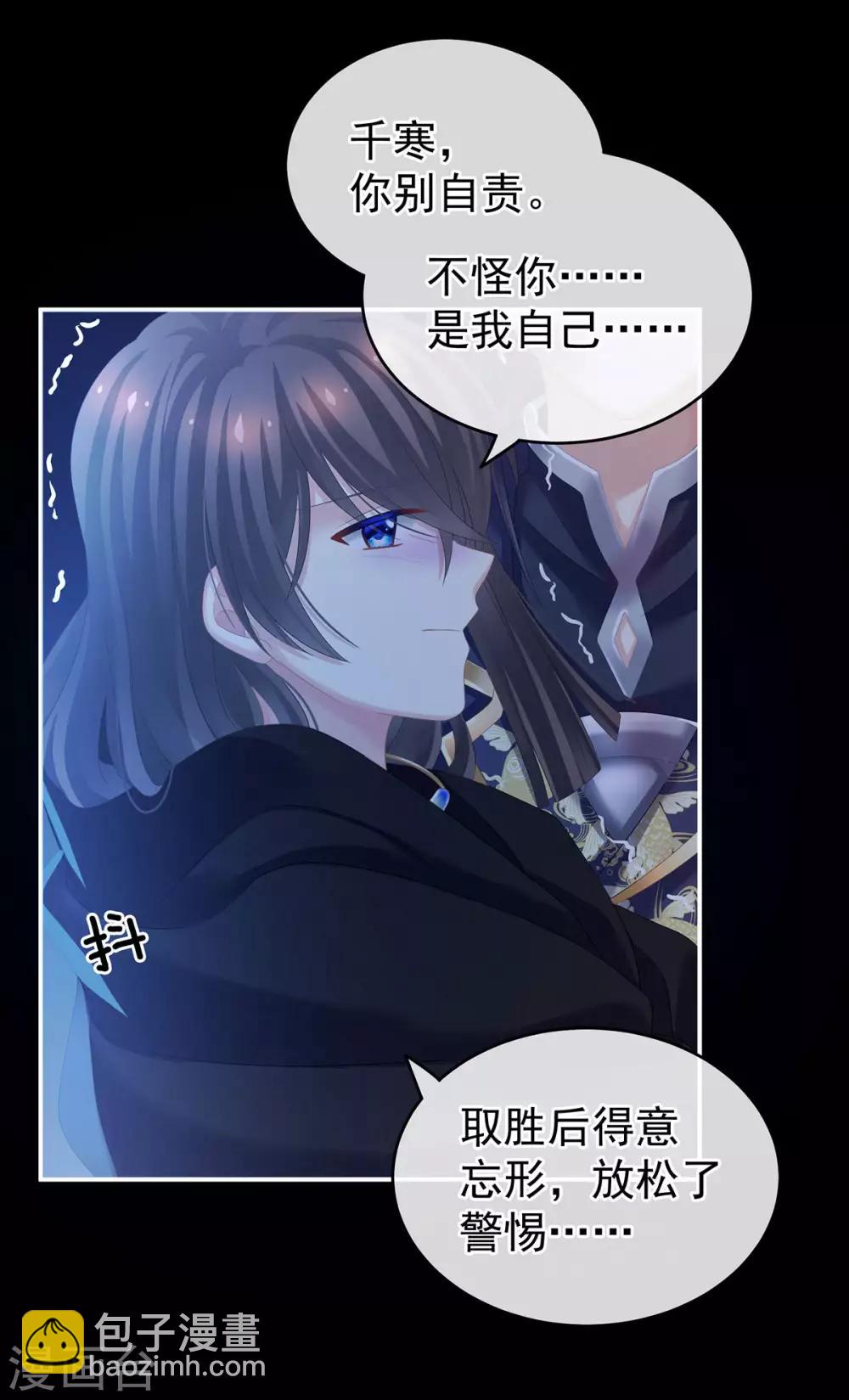 第185话 命悬一线32