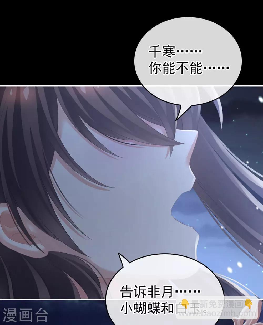 第185话 命悬一线33