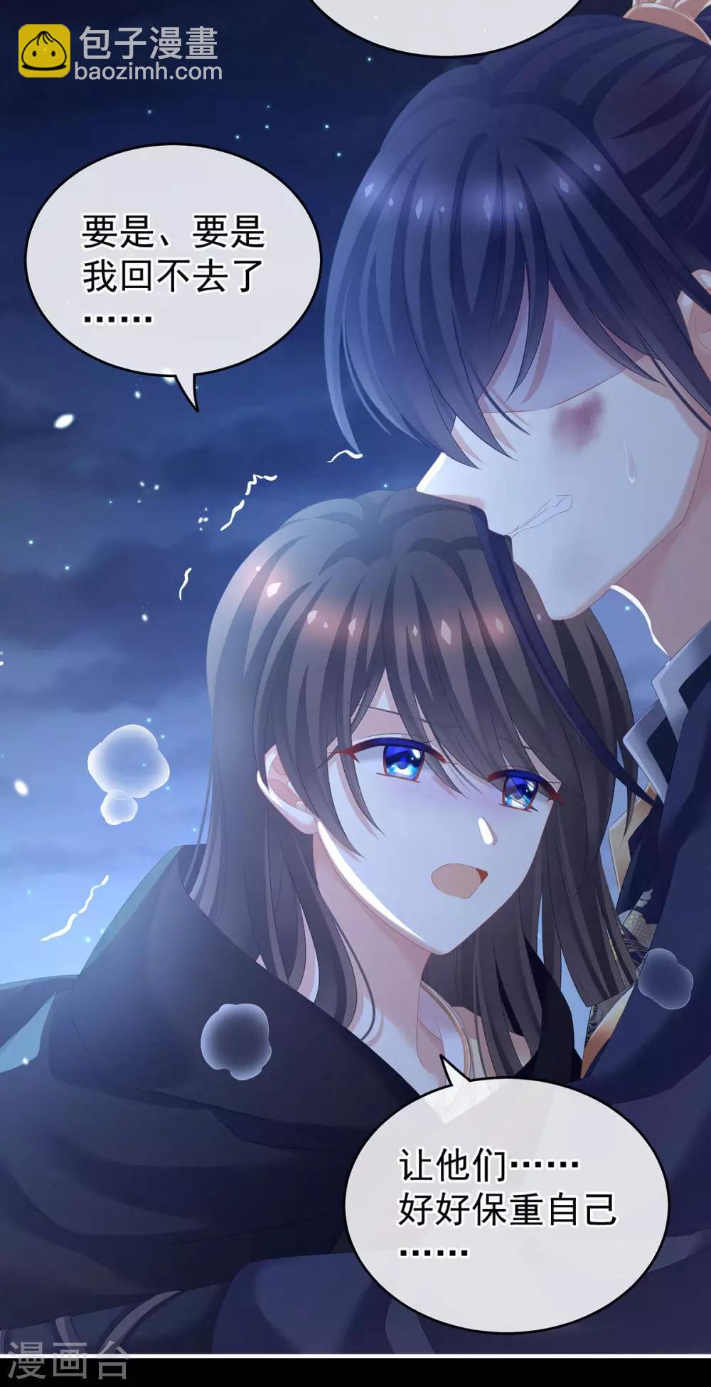 第185话 命悬一线34
