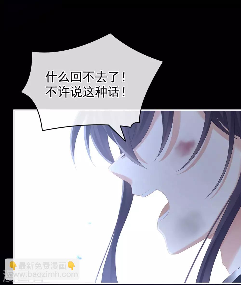 第185话 命悬一线35