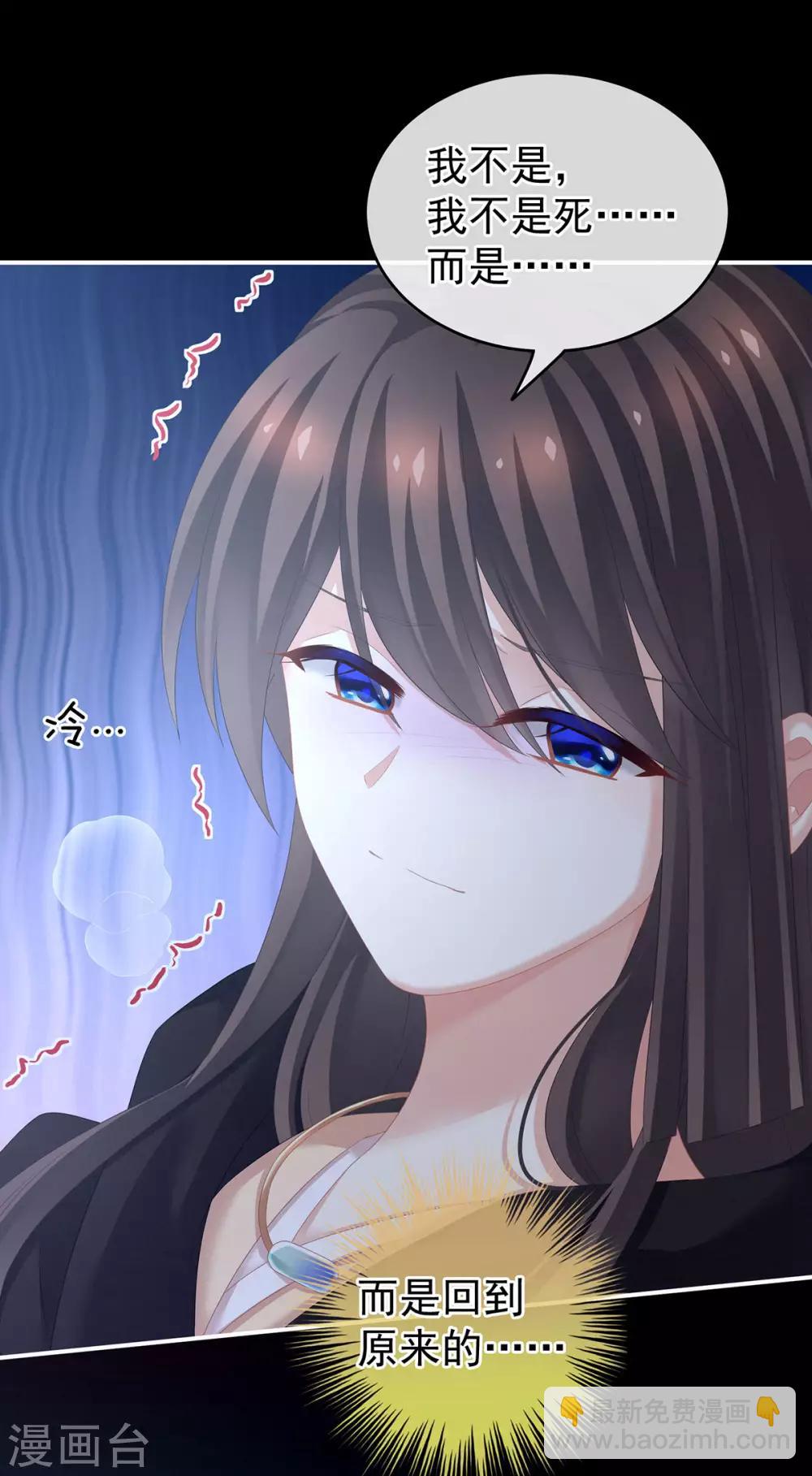 第185话 命悬一线38