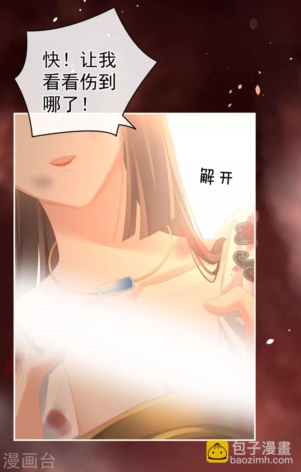 第185话 命悬一线4