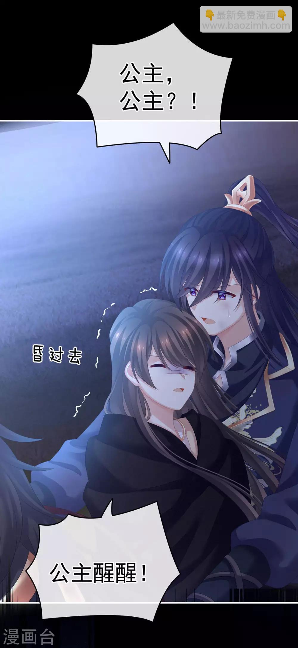 第185话 命悬一线40