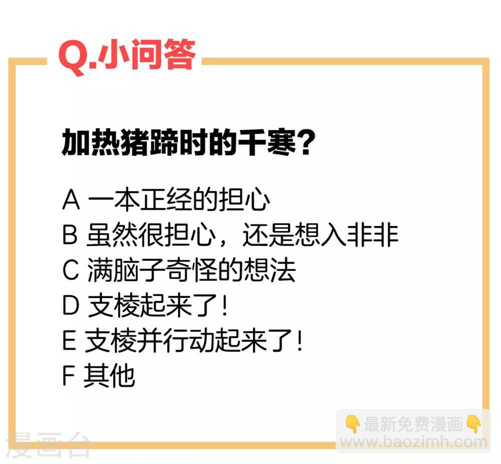 第185话 命悬一线45