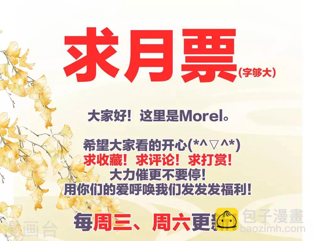 第185话 命悬一线46