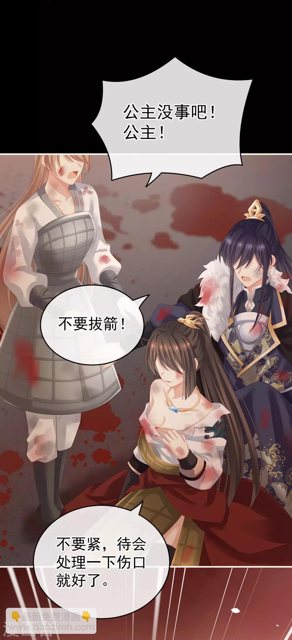 第185话 命悬一线6