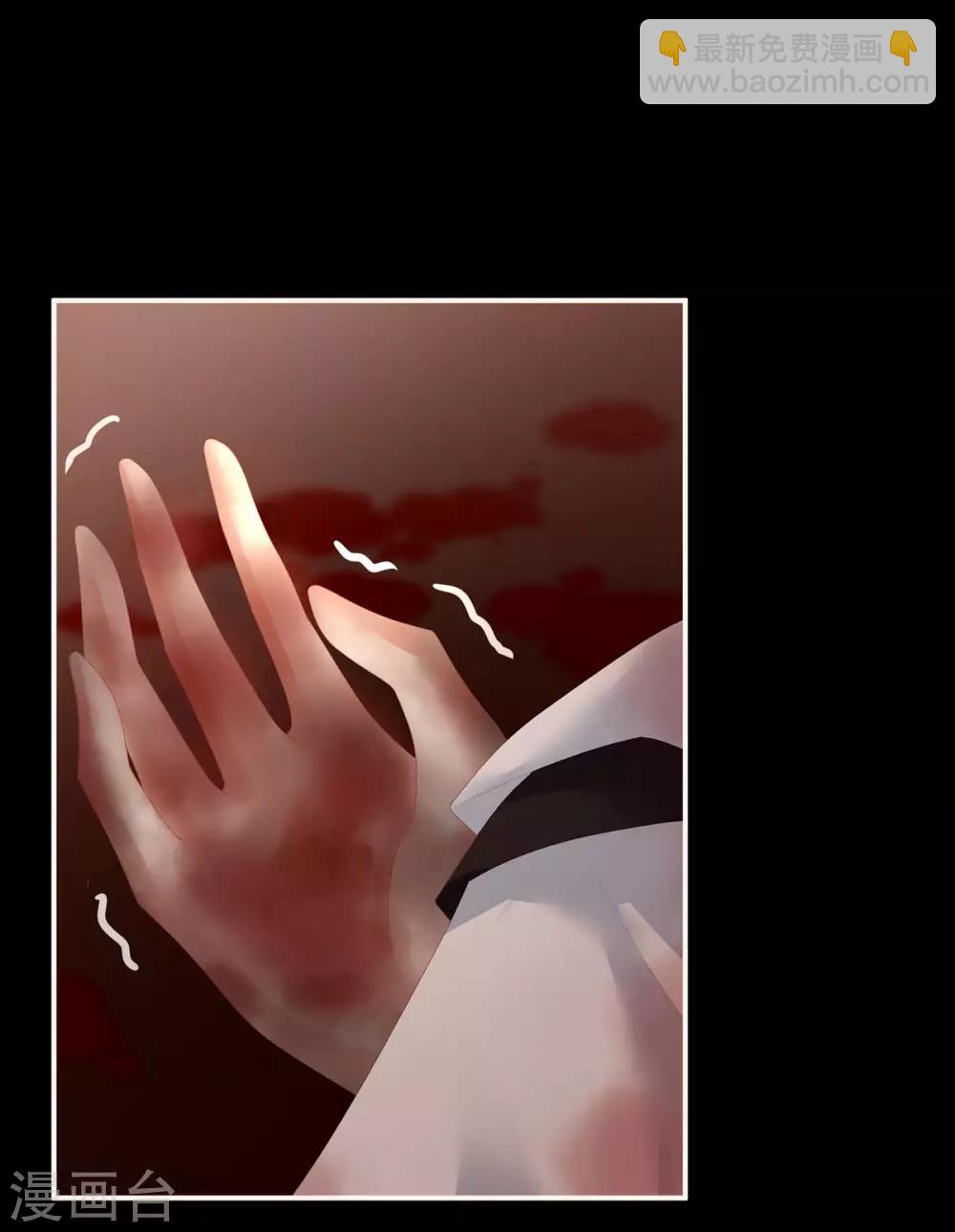 第185话 命悬一线8