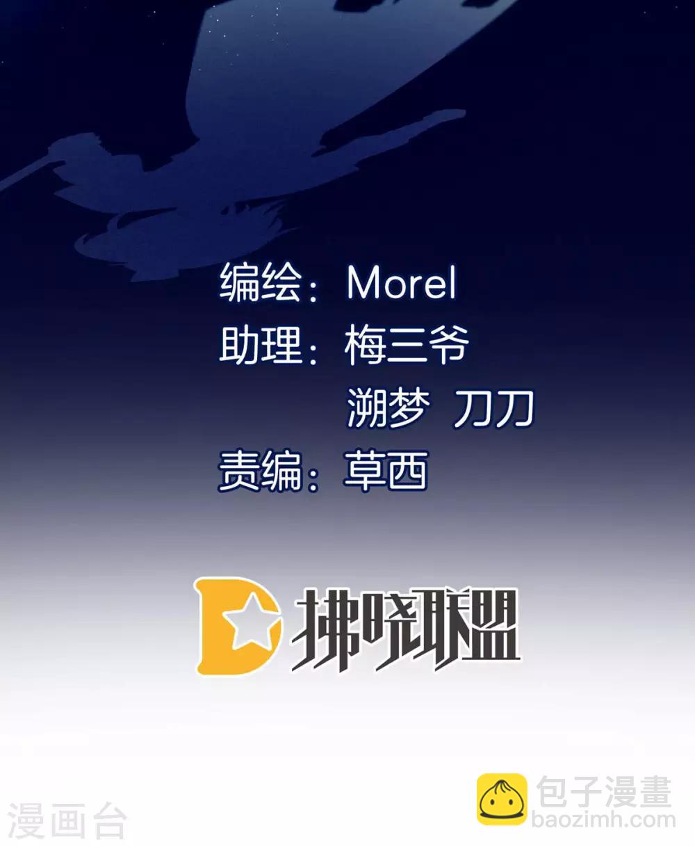 第186话 用我的体温将你……1