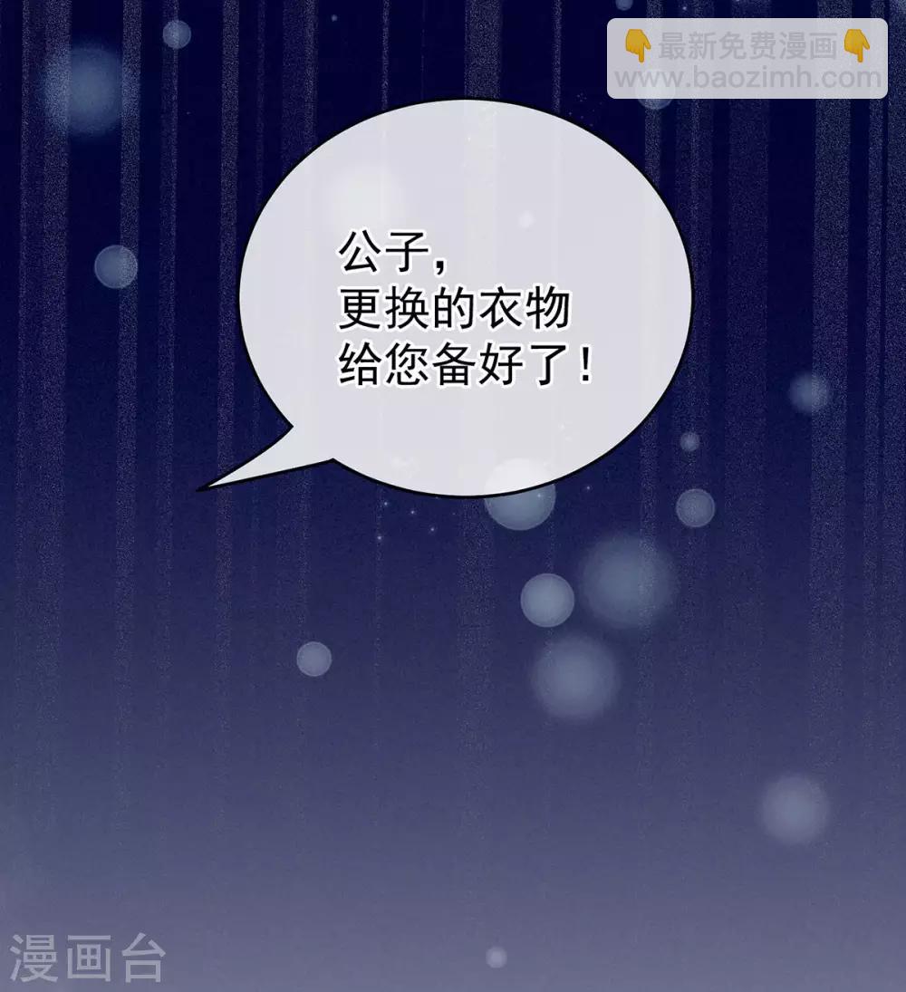 第186话 用我的体温将你……11