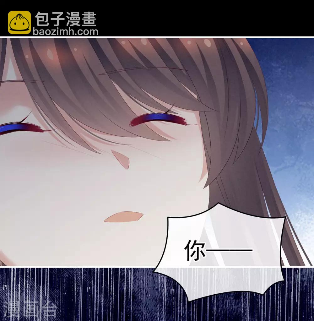第186话 用我的体温将你……26