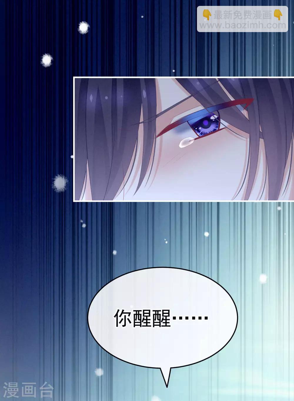 第186话 用我的体温将你……28