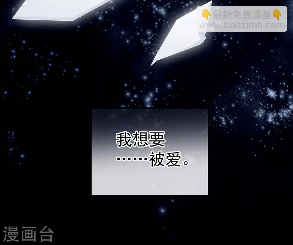 第186话 用我的体温将你……43