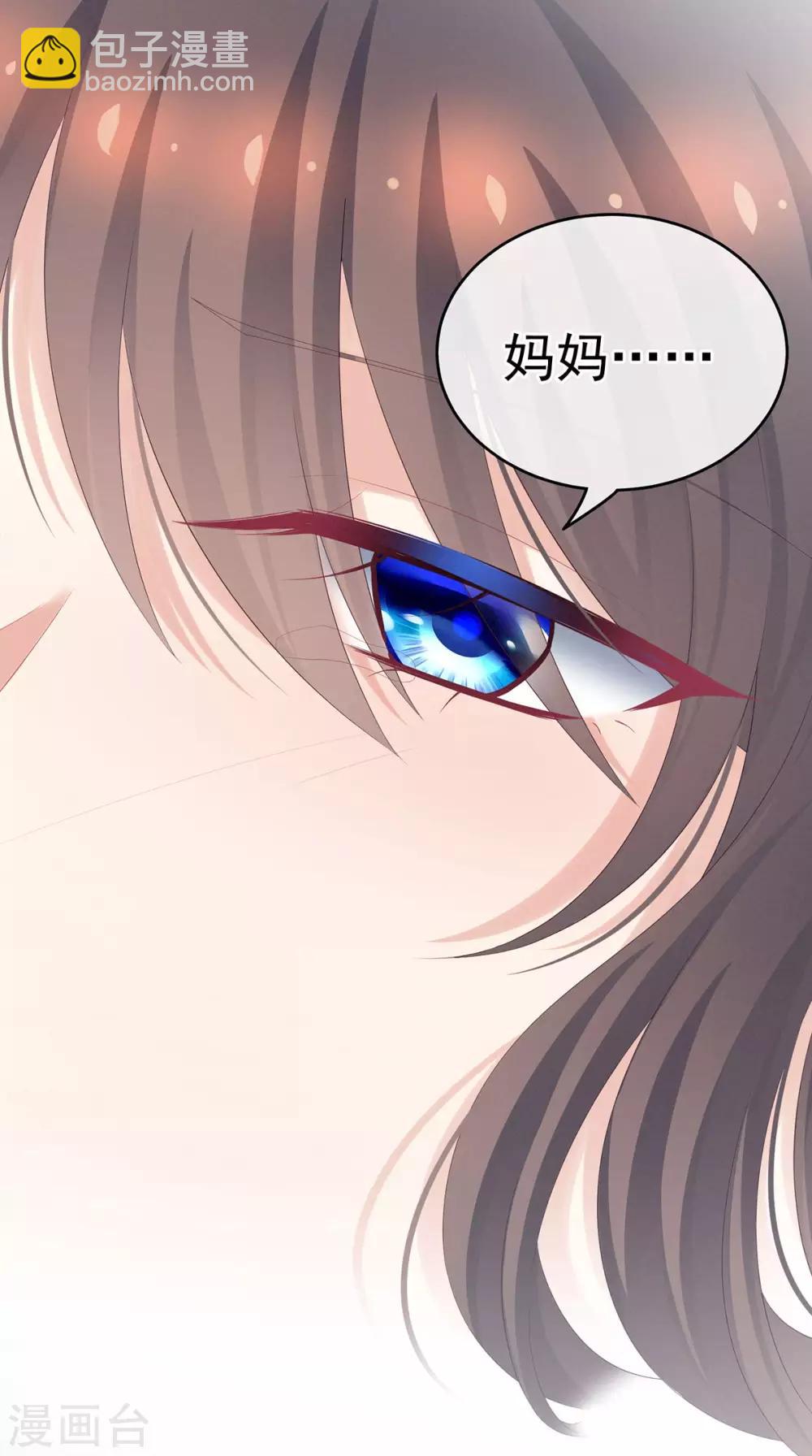 第186话 用我的体温将你……54