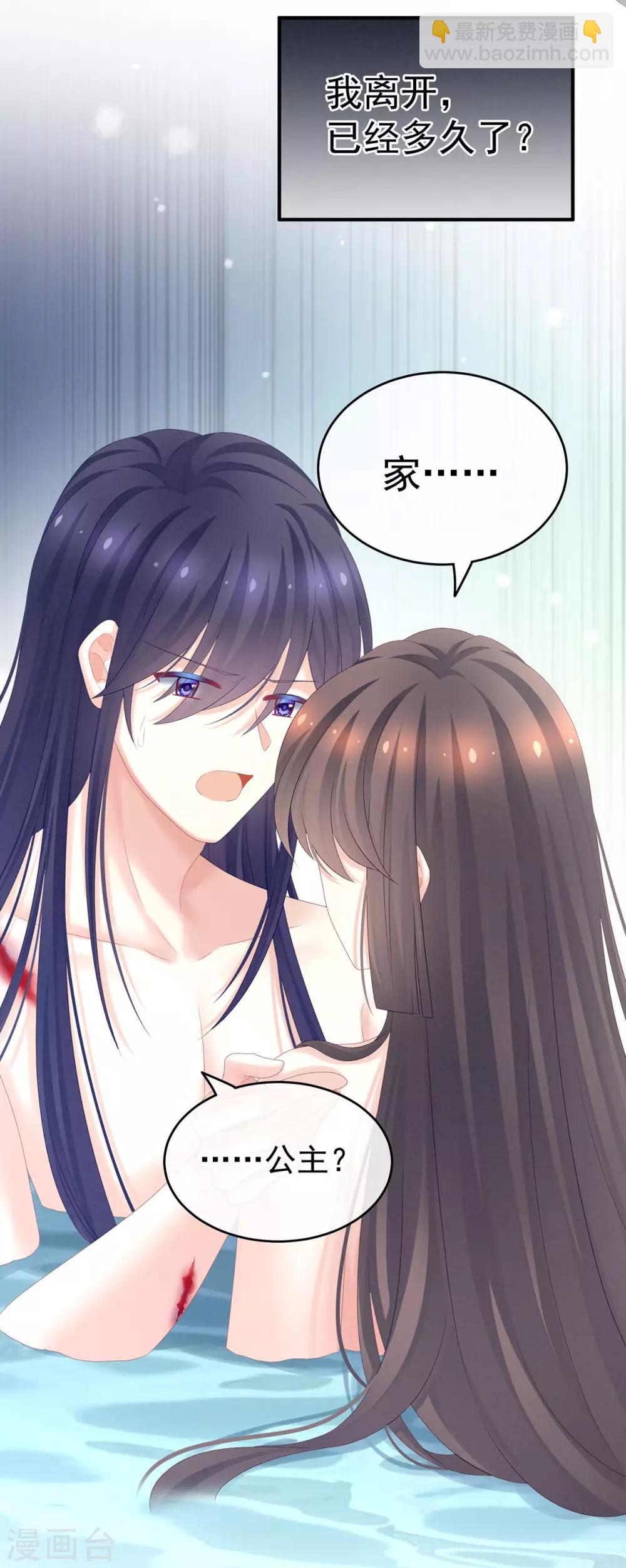 第186话 用我的体温将你……55