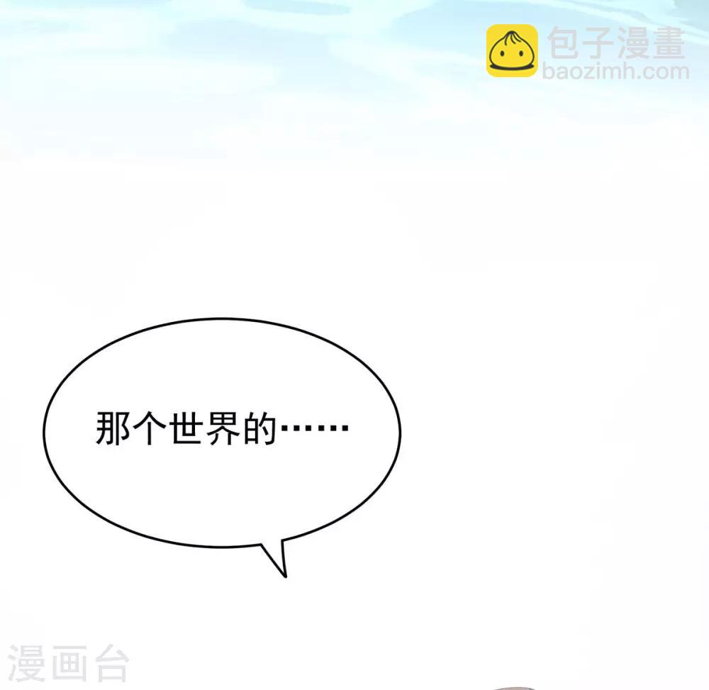 第186话 用我的体温将你……56