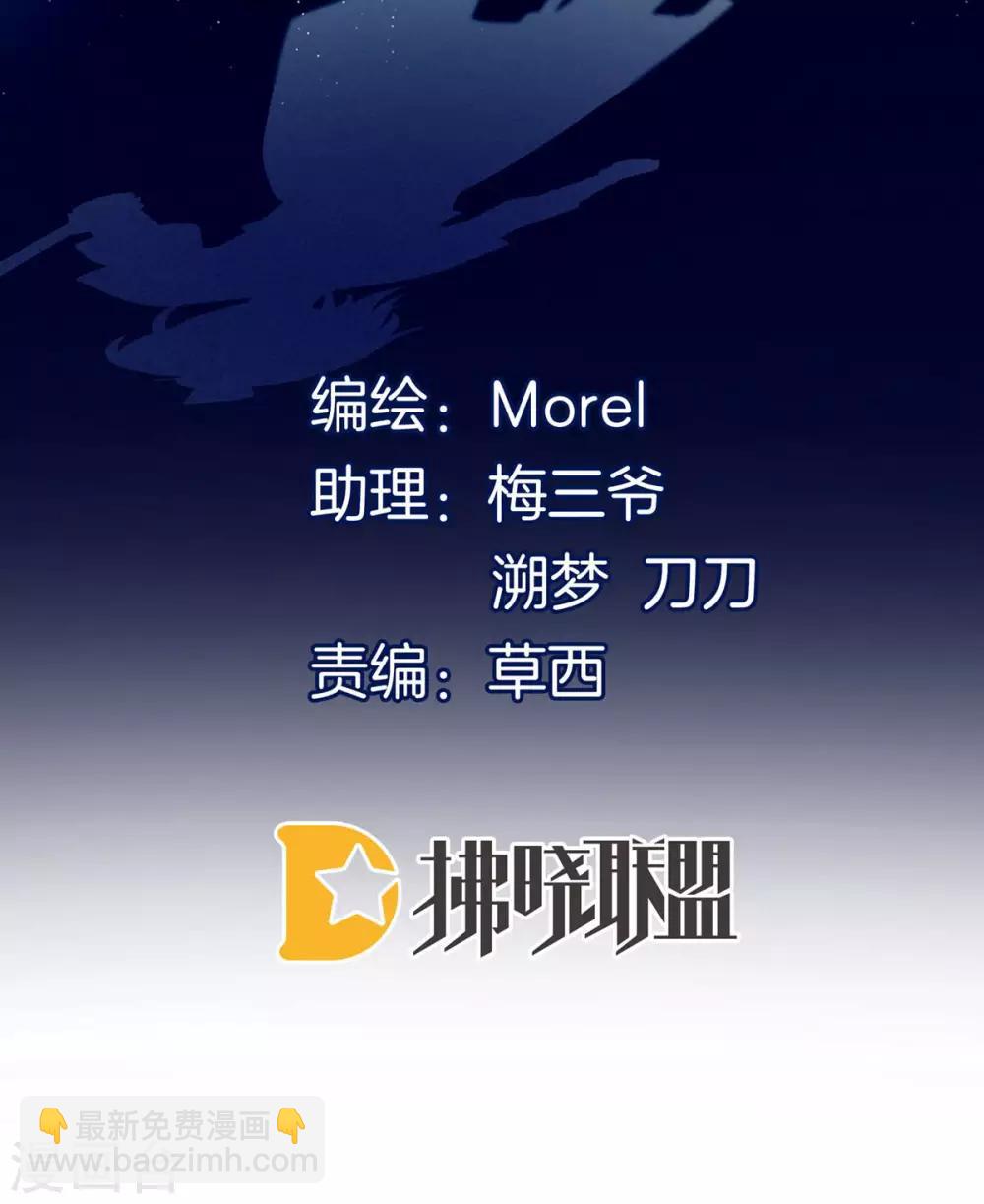 第187话 噩耗1
